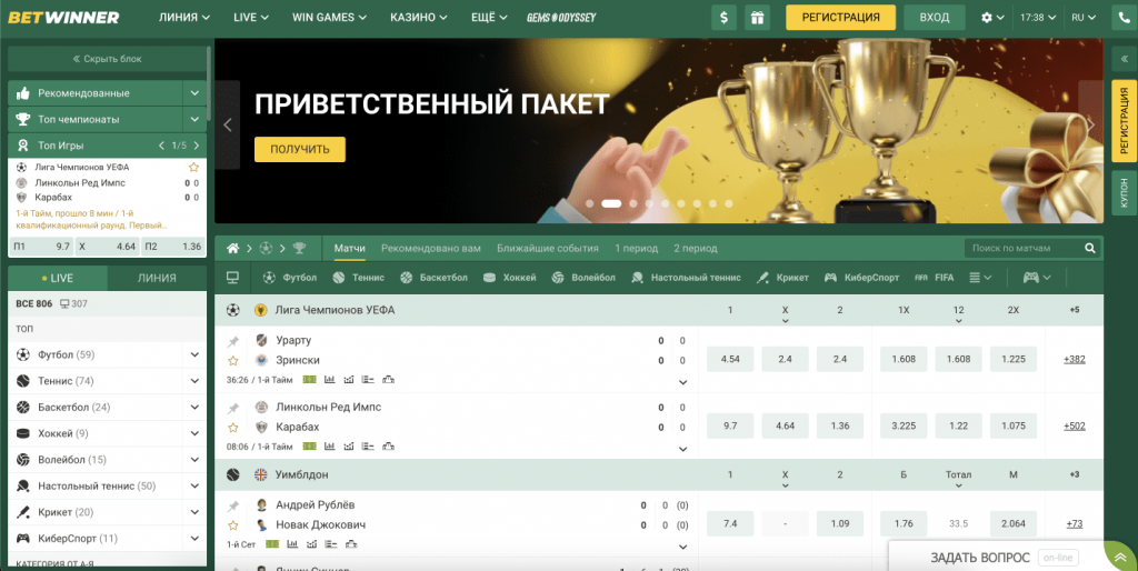 Explora el Mundo de Betwinner Apuestas y Juegos en Línea Explora el Mundo de Betwinner Apuestas y Juegos en Línea