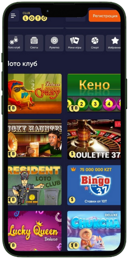 Деньги на кону Играй в Loto и покори удачу